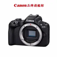 在飛比找蝦皮商城優惠-現貨 CANON EOS R50 BODY 公司貨 回函送2