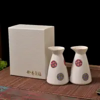 在飛比找蝦皮商城精選優惠-日本香蘭社餐桌雙花瓶繡球系列小酒壺陶瓷小酒杯