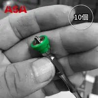 在飛比找momo購物網優惠-【ASA】高扭力2號起子頭用強力磁鐵 10顆(台灣製/十字起