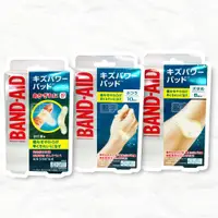 在飛比找蝦皮購物優惠-☾盈宇☽ BAND-AID 水凝膠防水透氣繃 OK繃