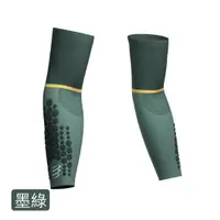 在飛比找樂天市場購物網優惠-《Compressport 瑞士》超輕量袖套 (墨綠)