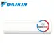 【DAIKIN 大金】13.5坪 大關系列 變頻冷暖一對一分離式冷氣 RXV80SVLT/FTXV80SVLT