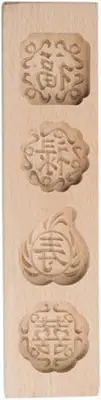 JKLcom Moon Cake Mold Wooden Chinese Mooncake Press Beige