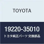 TOYOTA (Toyota) genuine parts distributor vacuum advancer ASSY chaser mark-to-part number 19220-35010