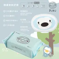 在飛比找蝦皮購物優惠-台灣 PUKU 藍色企鵝 極淨厚款嬰兒柔濕巾80抽 濕紙巾蓋