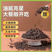 在飛比找Yahoo!奇摩拍賣優惠-烏龍茶黑烏龍茶包三某利黑烏龍茶平替油切茶高濃度濃香型烘焙油切