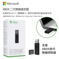 在飛比找蝦皮購物優惠-特價 微軟原裝 Xbox one/series手把 接收器 