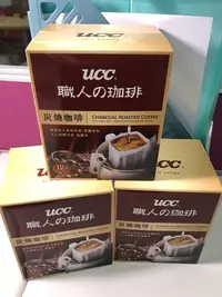 在飛比找Yahoo!奇摩拍賣優惠-UCC炭燒濾掛式咖啡8g/12入/盒