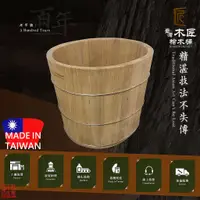 在飛比找蝦皮購物優惠-【木匠檜木桶】肖楠／玉檀／檀香泡腳桶 - 橢圓款（泡腳桶尺寸