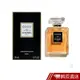 CHANEL 香奈兒 COCO典藏香水 35ml (黑方) 現貨 蝦皮直送