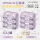 【收納王妃】OPENx三麗鷗 柔膚純水濕紙巾 濕紙巾 RO純水 台灣製造 柔軟舒適 加厚型 一袋6包 單包80抽