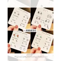 在飛比找蝦皮購物優惠-Hot selling 6 female earrings 