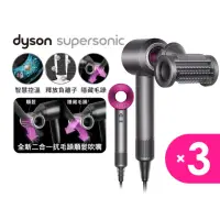 在飛比找momo購物網優惠-【dyson 戴森】HD15 Supersonic 全新一代