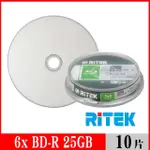 【RITEK錸德】6X BD-R 25GB藍光片 珍珠白滿版可列印式/10片布丁桶裝