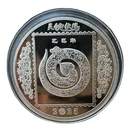 Chinese New Year Coin - Year Of The Snake Coin | Commemorative Coin | Chinese New Year Collection Round Coin | Good Luck Commemorative Souvenir For Coworkers Family Friends Relatives Classmates