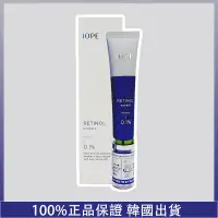 在飛比找蝦皮商城精選優惠-韓國 [IOPE] Retinol Expert 0.1% 