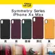 【OtterBox】iPhoneXs Max Symmetry 炫彩幾何系列 防撞保護殼 酒紅