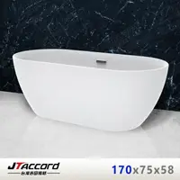 在飛比找momo購物網優惠-【JTAccord 台灣吉田】00629B 壓克力獨立浴缸