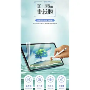 DUX DUCIS Apple iPad Mini 6 畫紙膜 現貨 廠商直送