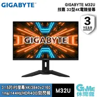 在飛比找蝦皮商城優惠-GIGABYTE 技嘉 M32U 32吋 4K電競螢幕【現貨