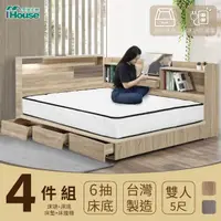 在飛比找momo購物網優惠-【IHouse】日系夢幻100 房間4件組-雙人5尺(床片+