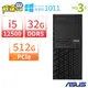 【阿福3C】ASUS 華碩 W680 商用工作站 i5-12500/32G/512G/Win10專業版/Win11 Pro/三年保固