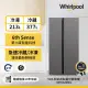 【Whirlpool 惠而浦】590L◆對開門冰箱(WHS620MG)-全新福利品