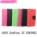 ASUS ZENFONE 5Z ZS620KL 6.2吋 韓式 支架式 保護套 皮套