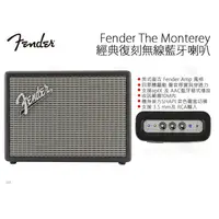 在飛比找蝦皮購物優惠-數位小兔【Fender The Monterey 經典復刻 