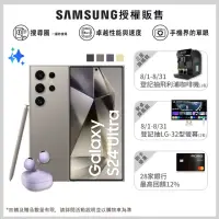 在飛比找momo購物網優惠-【SAMSUNG 三星】Galaxy S24 Ultra 5