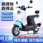 【臺灣專供】新款小龜王48V成人電動車60V輕便電瓶車72V高速電動機車長跑王