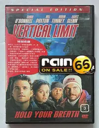 在飛比找Yahoo!奇摩拍賣優惠-＃⊕Rain65⊕正版DVD【巔峰極限】-007黃金眼導演*