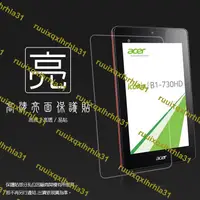 在飛比找露天拍賣優惠-亮面螢幕保護貼 Acer Iconia One 7 B1-7