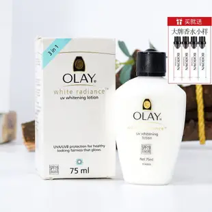 wish Olay玉蘭油美白防曬乳液潤膚乳霜 凈白滋潤保濕素顏霜一瓶裝 泰版