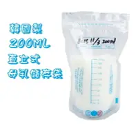 在飛比找樂天市場購物網優惠-30入(無盒裝) 韓國製 200ml 可裝250ml 感溫型