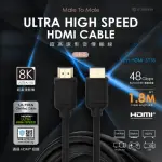 【RONEVER】VPH-HDMI-3T18 HDMI高速影音傳輸線(HDMI-1.8M)