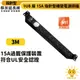 群加 1U8座15A指針型機架電源排插/PDU-TE8A0030-3m-台灣製-符合UL安規認證 (8.3折)