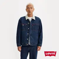 在飛比找momo購物網優惠-【LEVIS】Levis 男款 毛領牛仔外套 / 復古寬鬆版