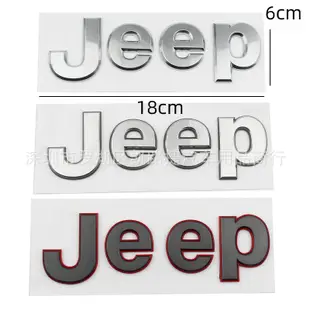 Jeep Cherokee Wrangler Sahara Rubicon Fender rim logo 後備箱徽章裝