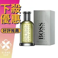 在飛比找樂天市場購物網優惠-HUGO BOSS Bottle 自信 男性淡香水 50ML