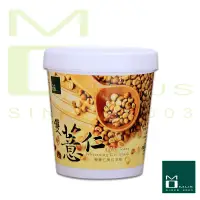 在飛比找遠傳friDay購物精選優惠-MOMUS 雙薏仁美白凍膜 250g