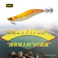 在飛比找蝦皮購物優惠-台灣現貨！魚餌500起發不零售1日本都路DUEL木蝦A176