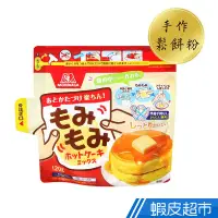 在飛比找蝦皮商城優惠-日本森永製果 森永手作鬆餅粉(120g/袋) DIY烘焙 現