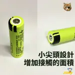 《不一樣》日本製 松下 國際牌PANASONIC 18650 鋰電池 3.7V 高容量防爆 凸點3300MAH（單顆）A