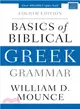 Basics of Biblical Greek Grammar