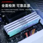 玖合 DDR4臺式機RGB內存條8G/16G/32G/3200/3600/4000/星舞星耀【北歐居家生活】