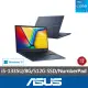 【ASUS】微軟M365一年組★14吋i5輕薄筆電(VivoBook X1404VA/i5-1335U/8G/512G SSD/W11)