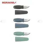 MORAKNIV ELDRIS LIGHTDUTY(S) 短直刀輕型含塑料護套【露營生活好物網】