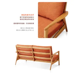 週年慶特惠中|日本大丸家具|【DAIMARU】VITZ比茨赤樺木2.5人座沙發-3色可選|原價43800特價32800