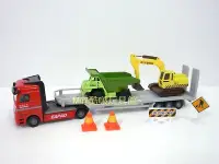 在飛比找Yahoo!奇摩拍賣優惠-Mini酷啵玩具館~工程系列~合金拖板車組~挖土機+砂石車+